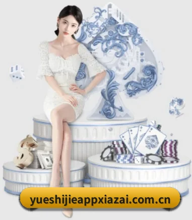 悦视界app下载 - 2026世界杯高清免费看直播软件 APP 界面