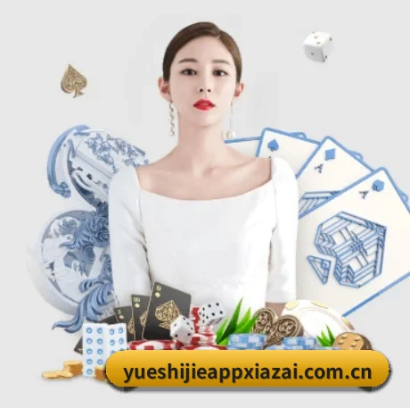 未来布局 - 布局下一代休闲娱乐生态,持续引领行业创新发展。